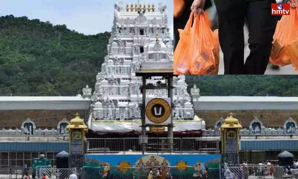 Plastic Ban In Tirupati From Tomorrow