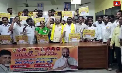 High Tensions in Pithapuram in Kakinada District | AP News