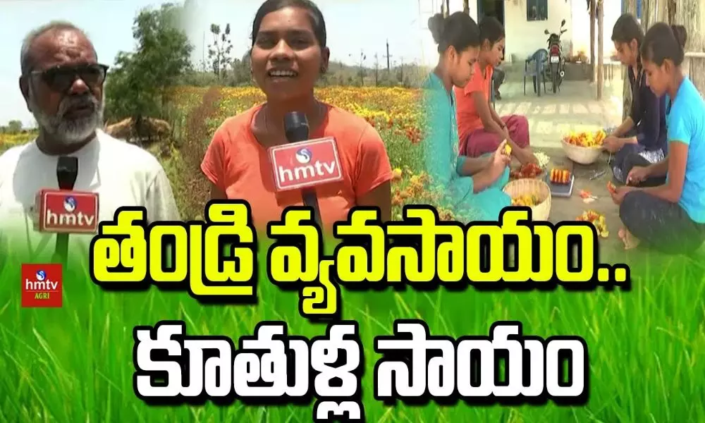 Ideal Farmer Bannaya Earn High Profits From Flower Cultivation