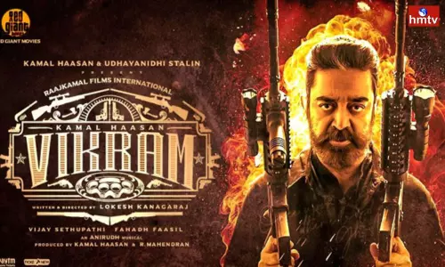 Vikram Movie Worldwide Collection | Tollywood News