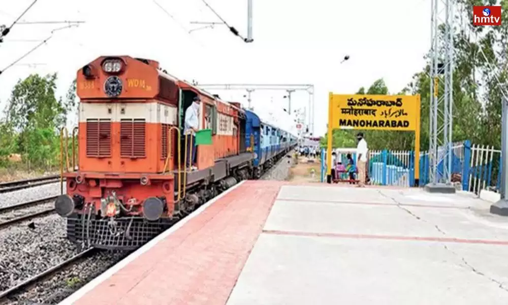 Railway Line in Siddipet District | Telangana News