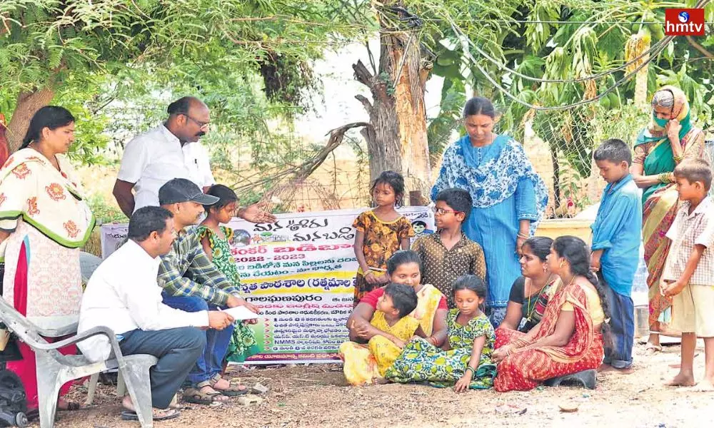 Badi Bata Program in Telangana | Telangana News