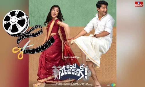 Ante Sundaraniki Movie Run Time | Tollywood News