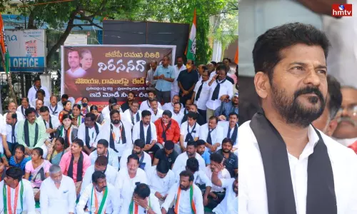 Congress Agitation in Front of the ED office in Hyderabad Congress Agitation in Front of the ED office in Hyderabad