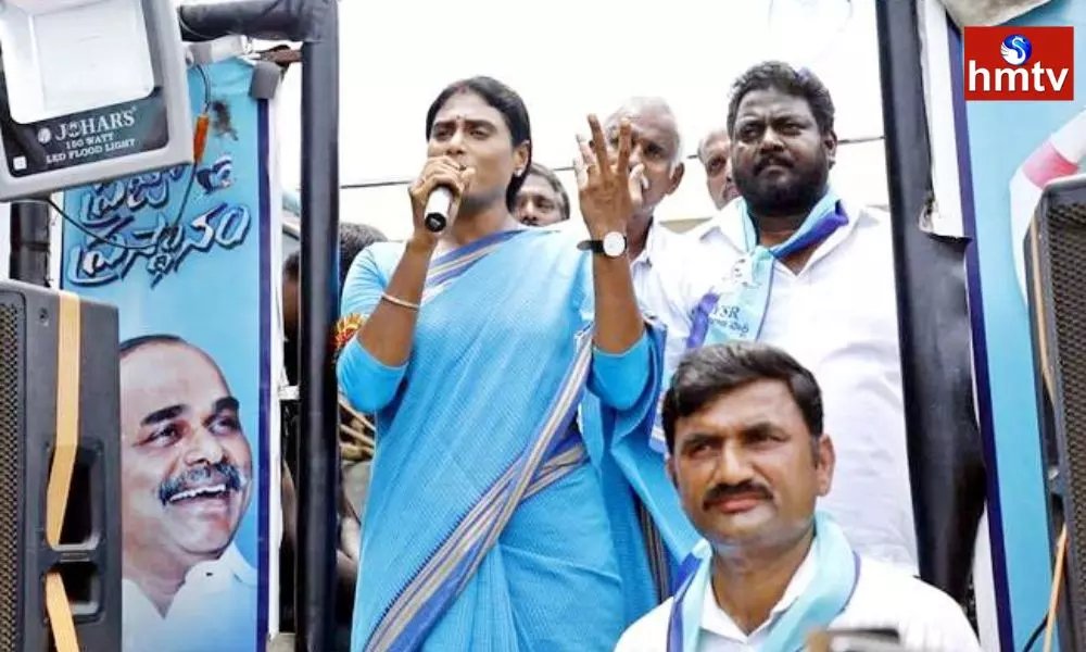 YS Sharmila To Contest From Paleru Constituency