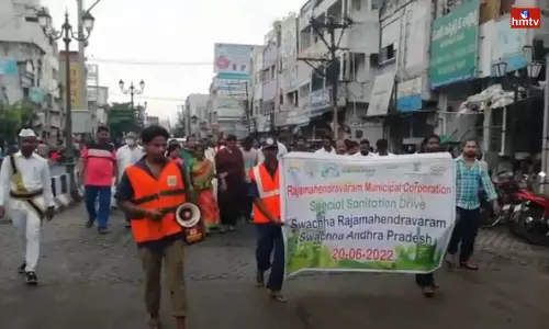 Special sSnitation Drive Program At Rajahmundry | AP News Special sSnitation Drive Program At Rajahmundry | AP News