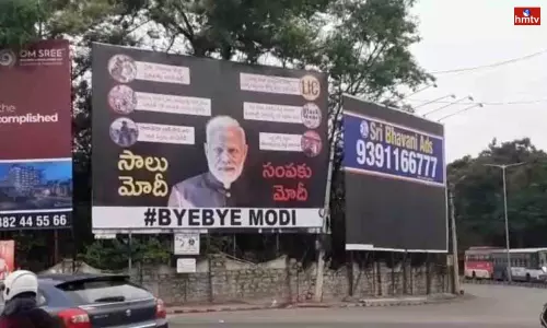 Flex War Between BJP And TRS in Hyderabad | Hyderabad News Flex War Between BJP And TRS in Hyderabad | Hyderabad News