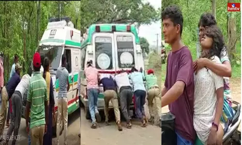 Woman Died due to Ambulance Repair Bhadradri Kothagudem Woman Died due to Ambulance Repair Bhadradri Kothagudem