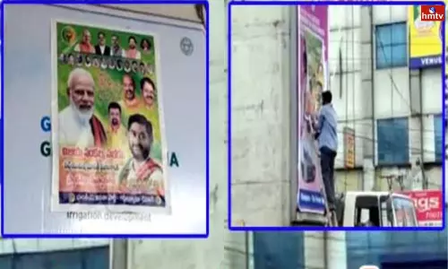 Flexi War Going on Between BJP and TRS in Hyderabad