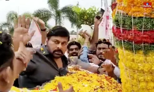 Chiranjeevi Reached Bhimavaram | AP News