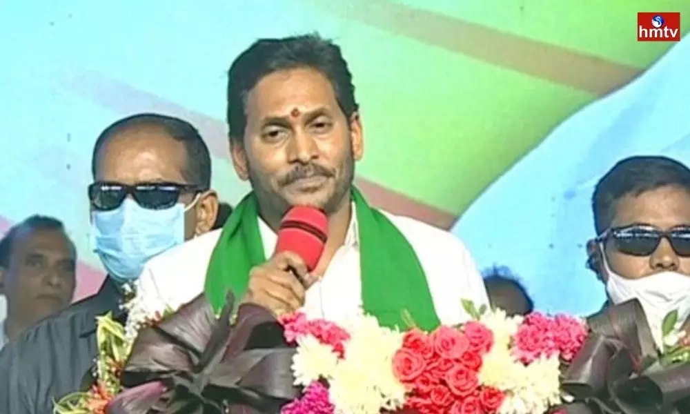 CM Jagan Said that YCP Party was Founded only to fulfill the Ambition of My Father