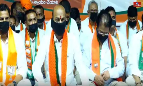 Bandi Sanjay Mouna Deeksha Started in Karimnagar