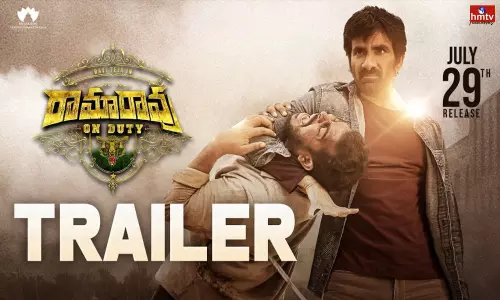 Ravi Teja Ramarao On Duty Movie Trailer Out