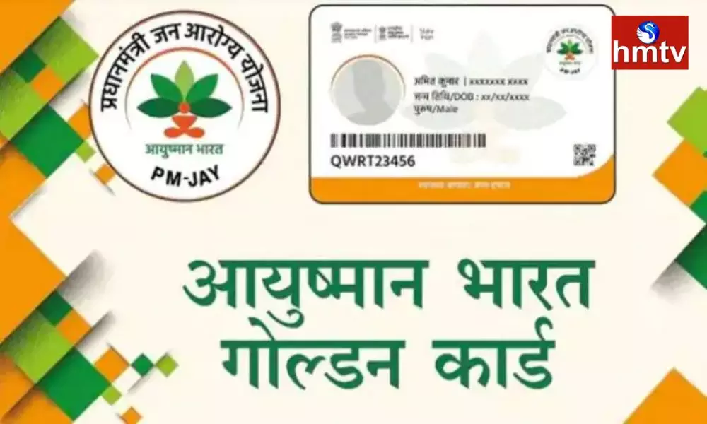 Five Lakh Benefit With Ayushman Card Register Like This