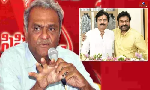 CPI Narayana Sensational Comments on Mega Brothers CPI Narayana Sensational Comments on Mega Brothers