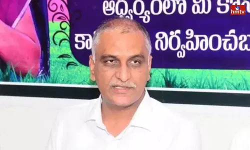 Minister Harish Rao Visits Sangareddy  | TS News