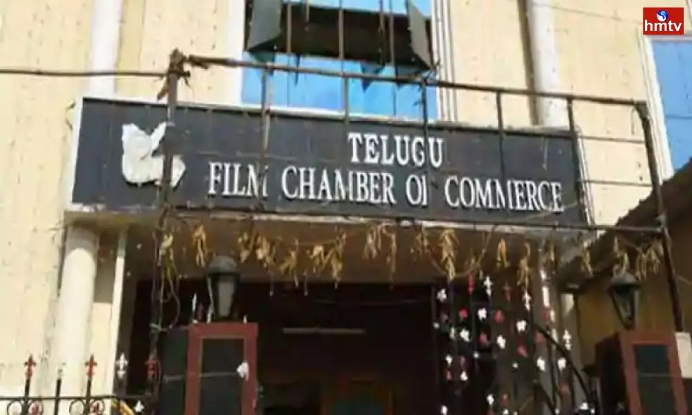 Filmchamber Meeting Today at 3PM | Telugu News