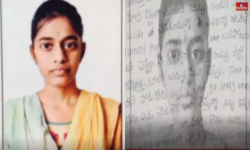 The Investigation into the Incident of Harithas Suicide in Nandigama is in full Swing