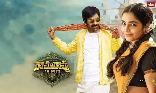 Ramarao On Duty Movie Review