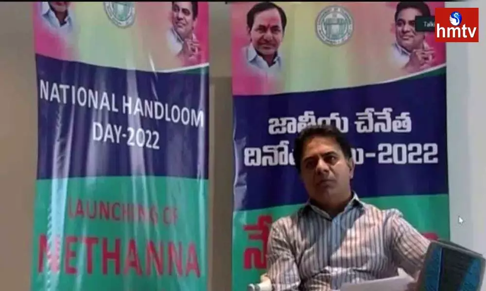 Minister KTR Launched the Handloom Insurance Scheme
