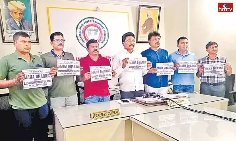 Telangana Electricity Employees Strike