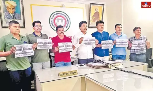 Telangana Electricity Employees Strike