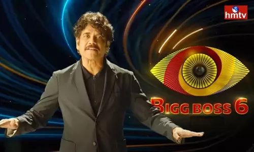 Bigg Boss Telugu Season 6 Promo Released