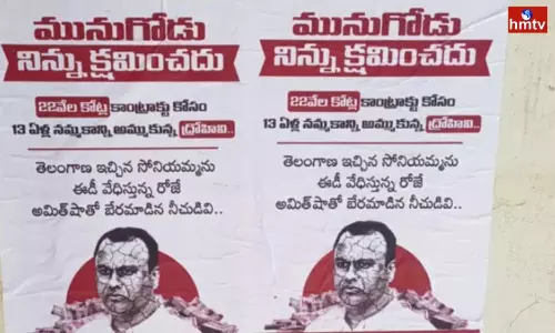 A Mix of Posters in Munugode Constituency