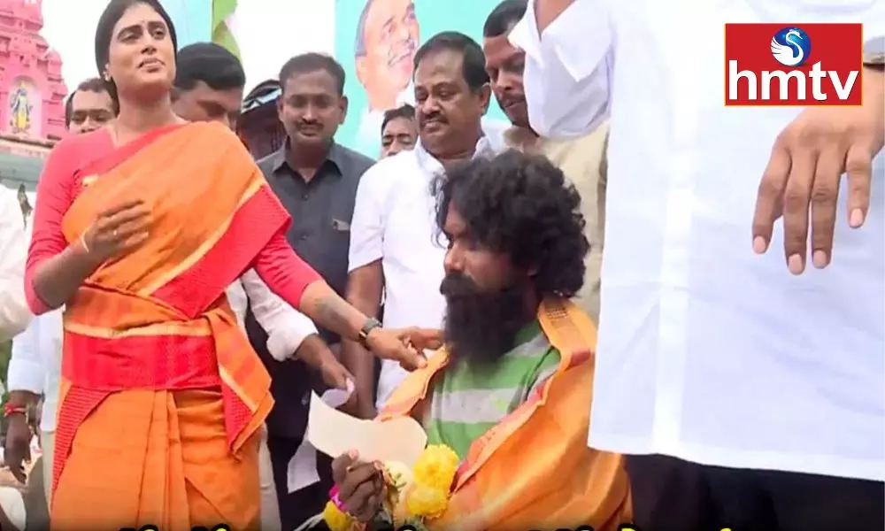 YS Sharmila Financial Support to Nagaraju