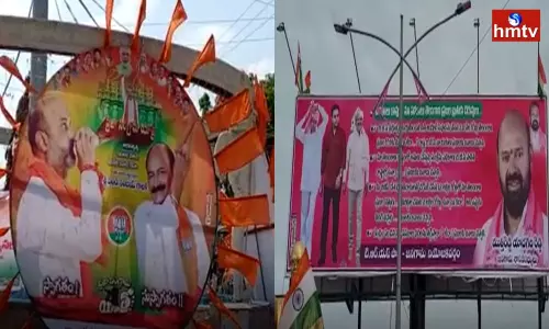 Flexi War Between TRS and BJP
