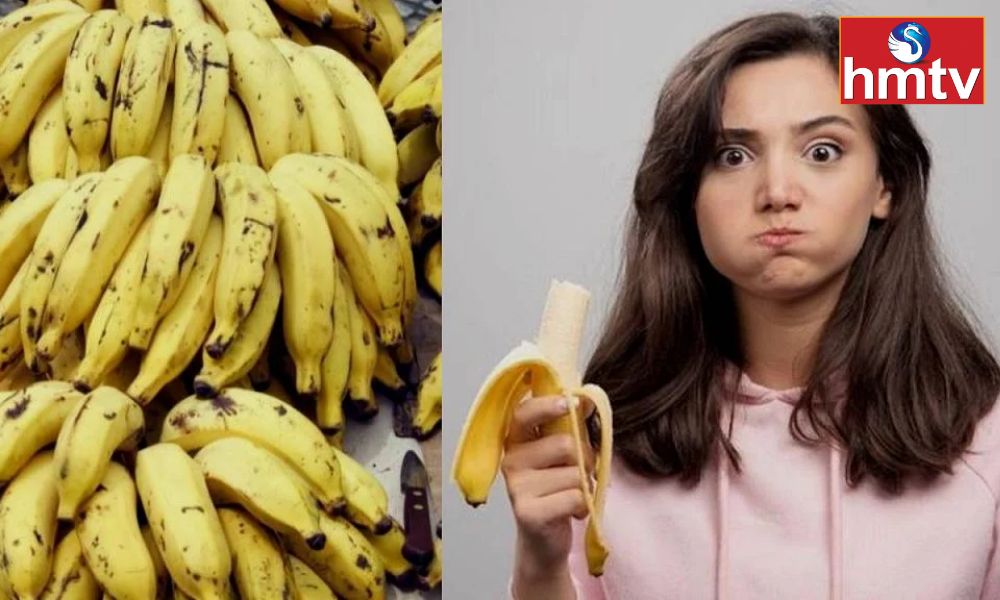 Banana Problems: అరటిపండు అతిగా తింటే వచ్చే సమస్యలు ఇవే..! | These Are ...