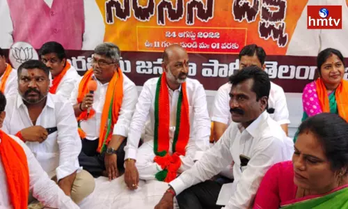 Bandi Sanjay Protest Initiation Begins