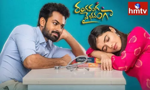 Ranga Ranga Vaibhavanga Movie Review