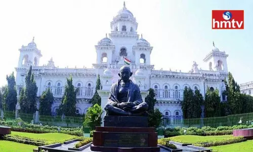 Monsoon Session of Telangana Legislature From Today