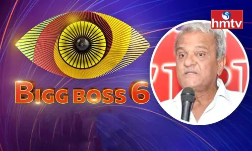 CPI Narayana Comments On Bigg Boss Show CPI Narayana Comments On Bigg Boss Show