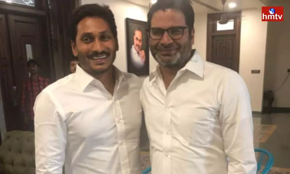 Prashant Kishor Team Gave a Report to CM Jagan on the Performance of the MLAs