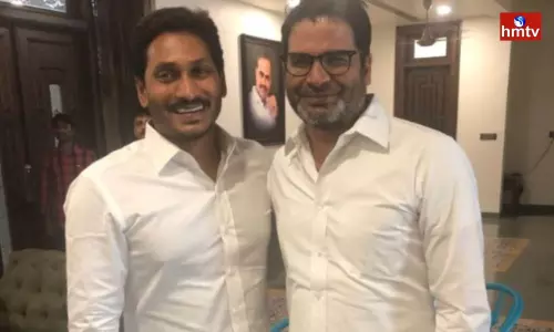 Prashant Kishor Team Gave a Report to CM Jagan on the Performance of the MLAs