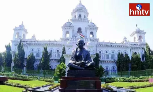 Telangana Assembly Monsoon Meetings | Telugu News Telangana Assembly Monsoon Meetings | Telugu News