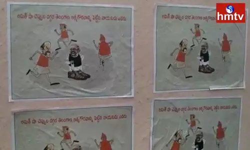 Posters at Secunderabad Parade Ground