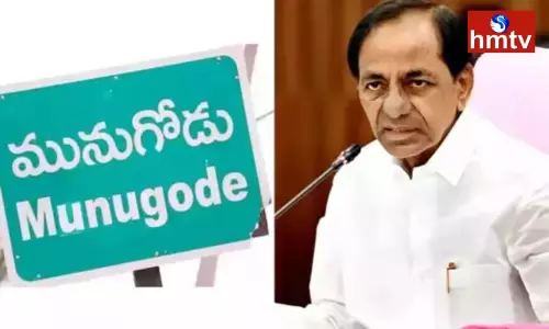 TRS MLA Candidate in Munugode Bypoll | Telugu News