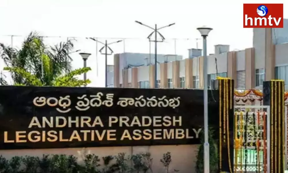 AP Pegasus Committee Report Infront Of AP Assembly