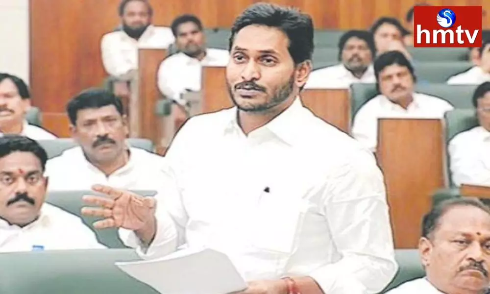 CM Jagan Made Key Comments on Assembly | AP News