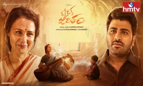 Sharwanand’s Oke Oka Jeevitham Digital Rights Sold At Huge Price