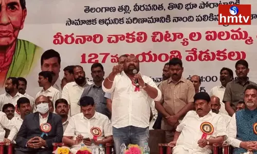 Chakali Ilamma Jayanti Celebrations in Ravindra Bharathi Hyderabad | Hyderabad News