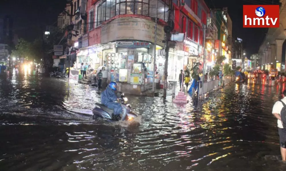 Heavy Rain In Hyderabad | TS News