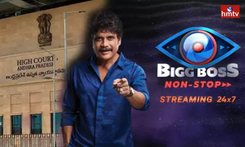 PIL Has Been Filed in AP High Court to Ban the Bigg Boss Show PIL Has Been Filed in AP High Court to Ban the Bigg Boss Show