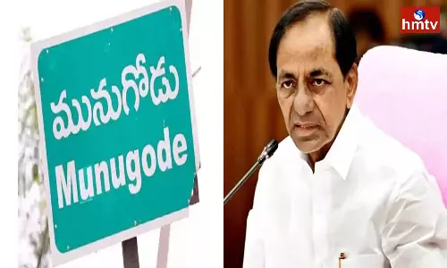 Munugode TRS Candidate Announcement | TS News