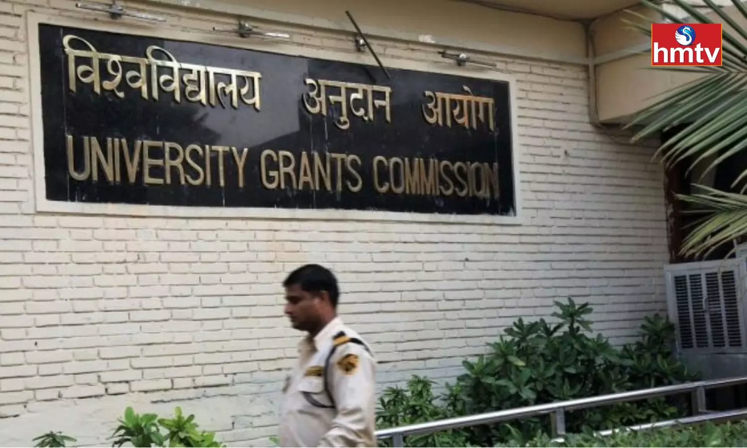 Can Become a Professor Without PhD and NET UGC has Made New Rules