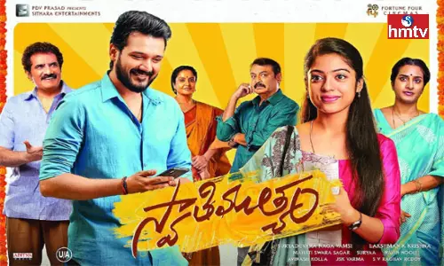 Bellamkonda Ganesh Swathimuthyam Movie Review