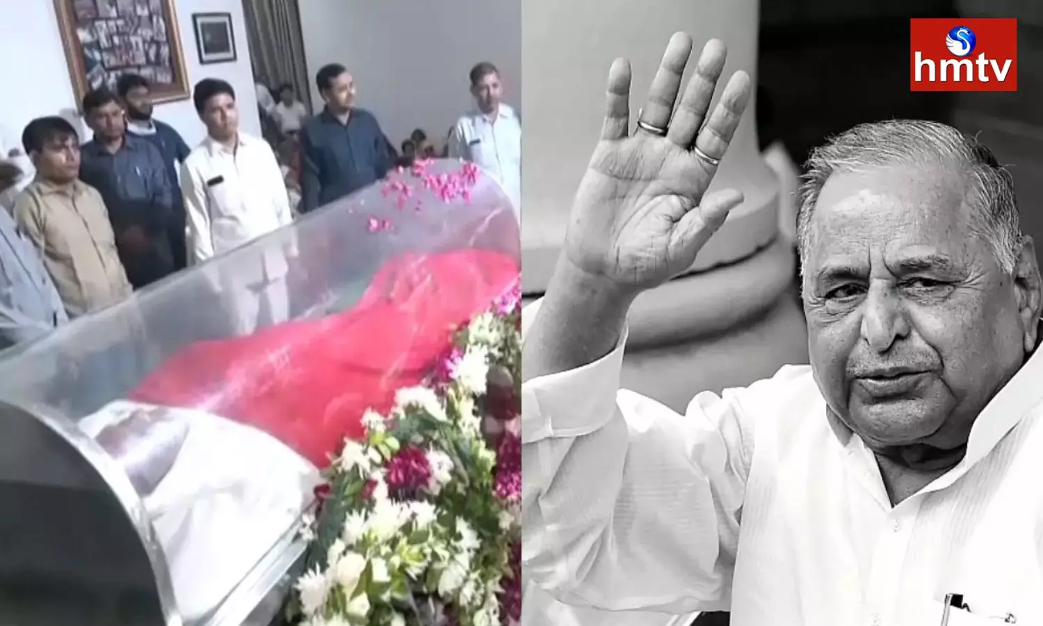 Mulayam Singh Yadav Funeral Today